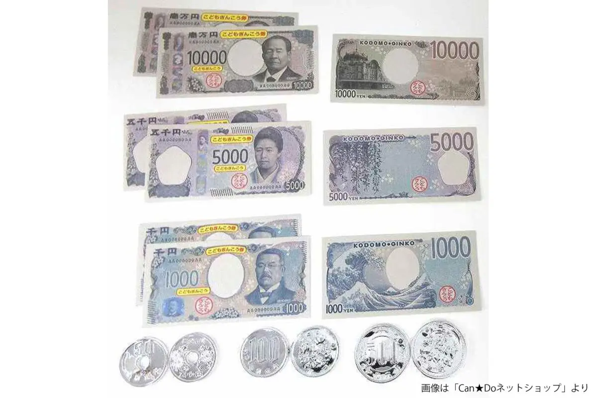 sirabee20240708kodomoginko5