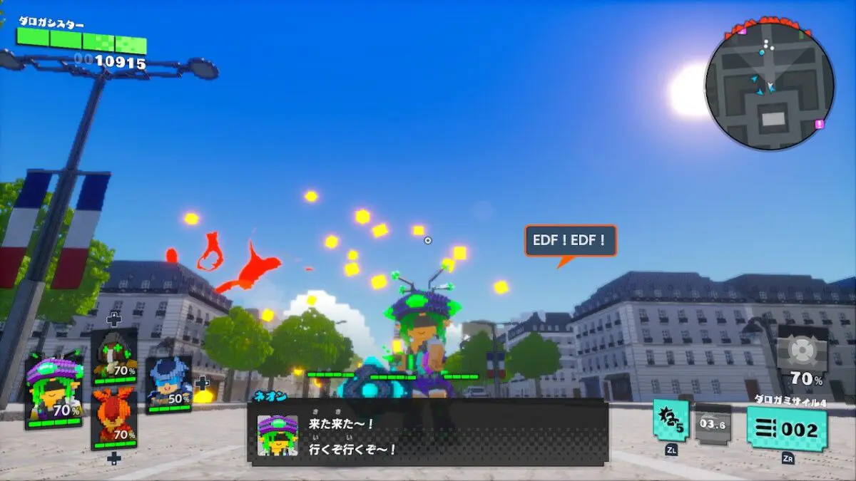 sirabee20240709EDF211