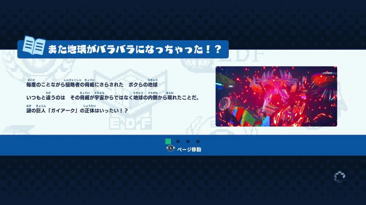 sirabee20240709EDF213