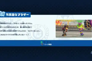 sirabee20240709EDF214