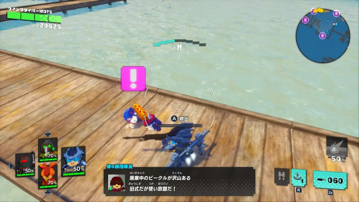 sirabee20240709EDF22