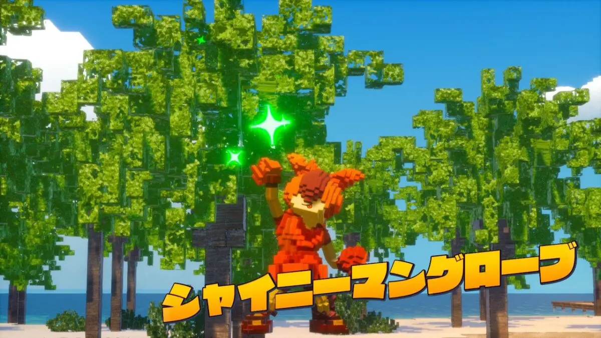 sirabee20240709EDF23