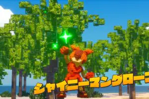 sirabee20240709EDF23