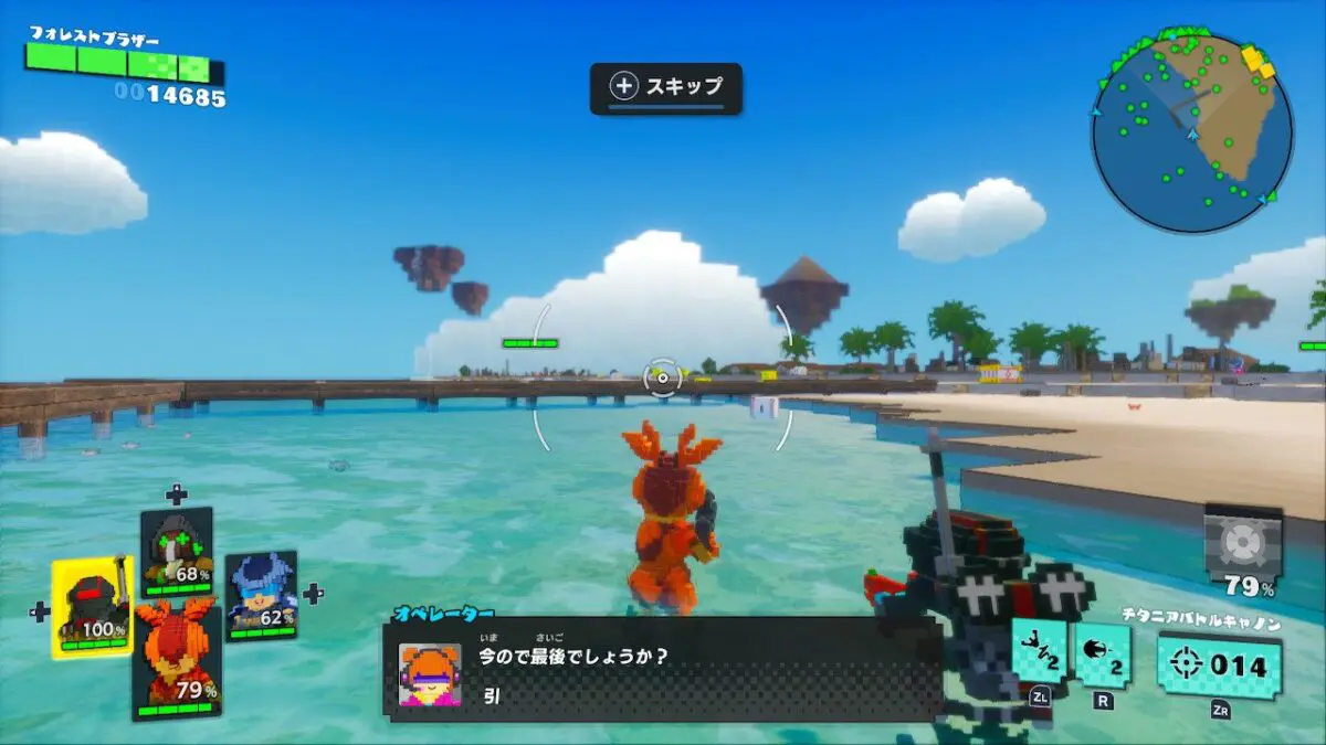 sirabee20240709EDF26