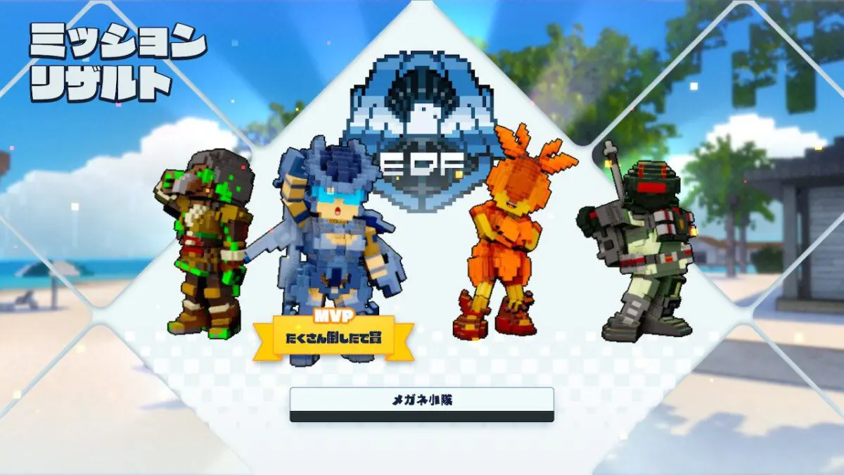 sirabee20240709EDF27