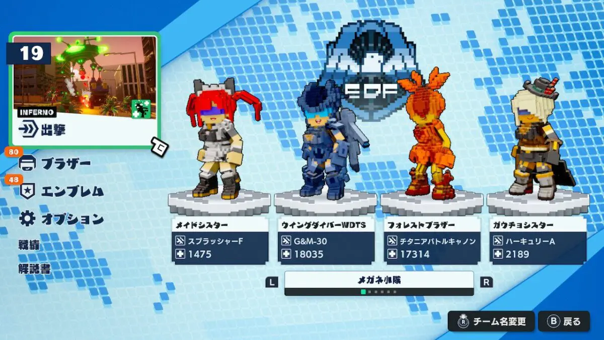 sirabee20240709EDF28