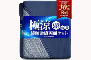 寝苦しい夜の味方、“冷感タオルケット”が最高　「エアコンなしでも涼しい」という声も…