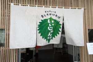 sirabee20240712riken006