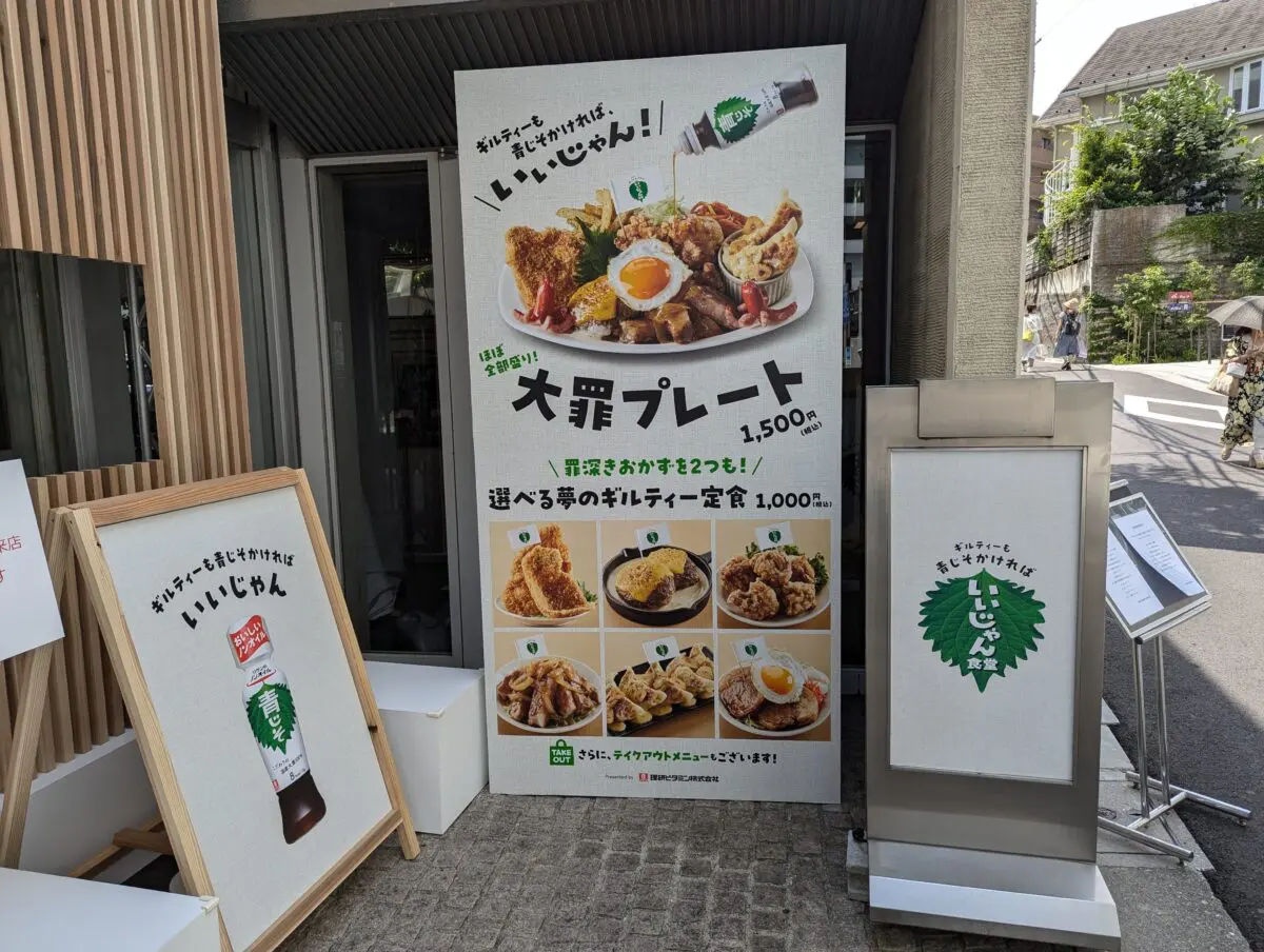 sirabee20240712riken007