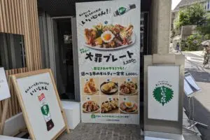 sirabee20240712riken007