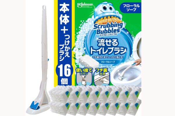 流せるトイレブラシ