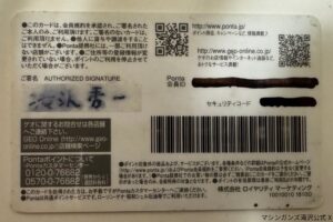 ゴミ清掃員が教える「個人情報を捨てるときのコツ」は…　“より確実な方法”もあった