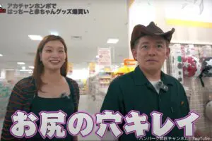 井戸田潤、“赤ちゃんのおしり拭き”を愛用してると告白　今後は「親子兼用」とも