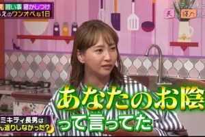 sirabee20240721abema4