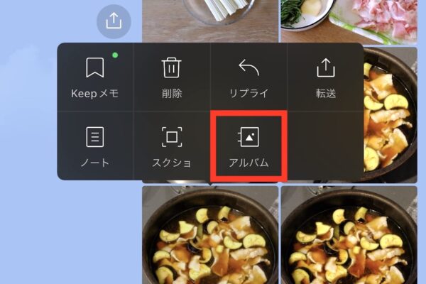 LINEでアルバムを作らずにトークに大量の写真が送られてきて、イラッとしたことがある人の割合