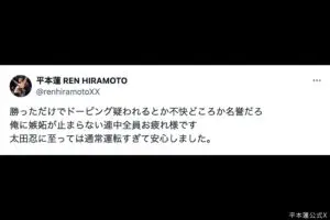 平本蓮、朝倉未来にKO勝利も…　ドーピング疑惑に「不快どころか名誉」