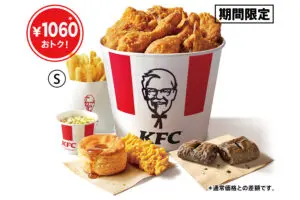 sirabee20240731kfc_1