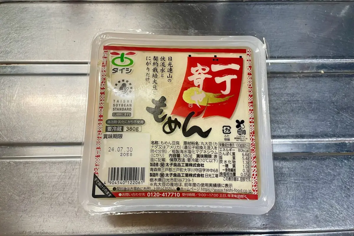 sirabee20240801tofu1