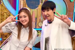 和田アキ子、ゆうちゃみと初共演で“驚いたこと”「私より…」　ツーショット公開