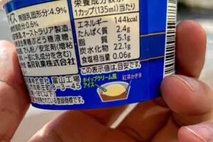 sirabee20240802riptonice8129