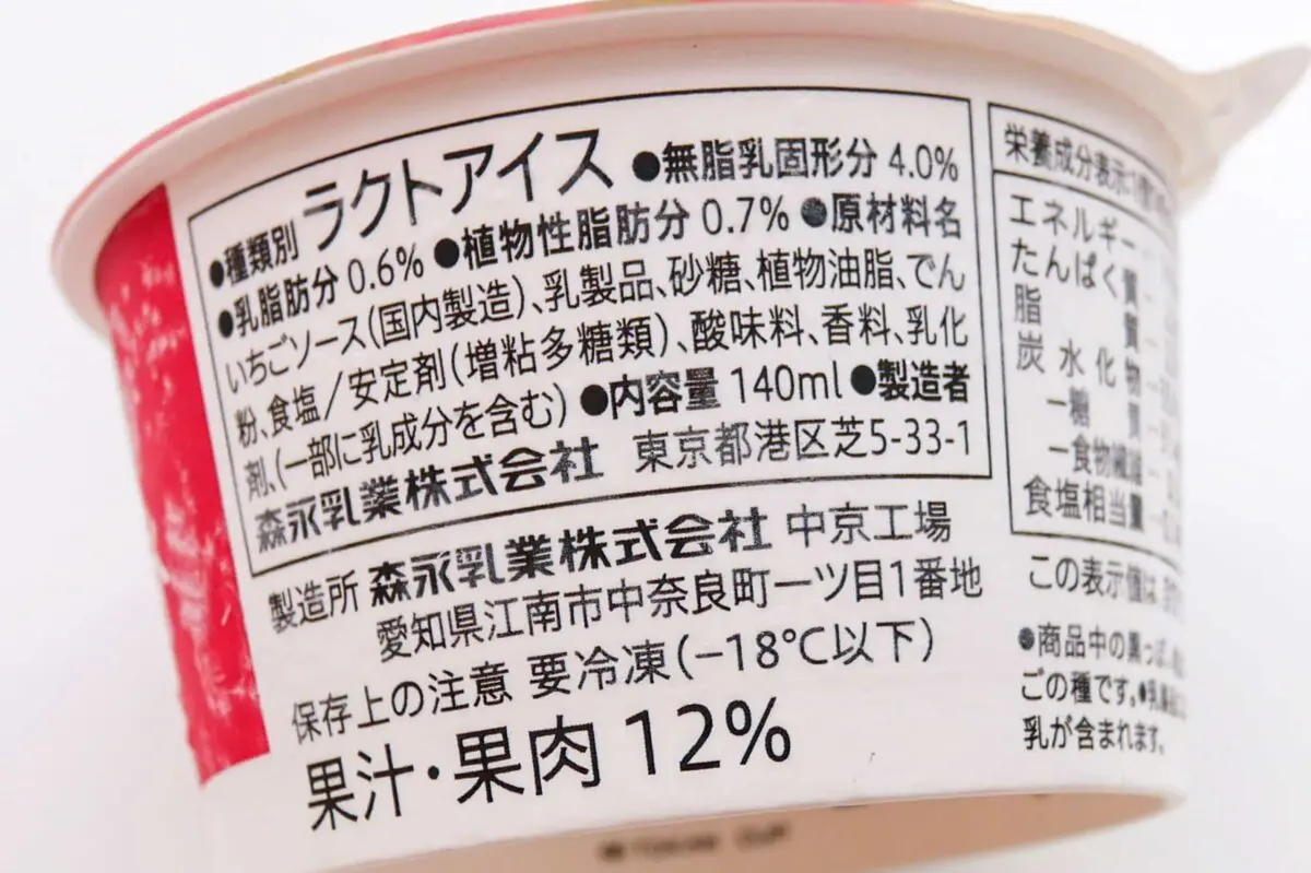 sirabee20240805seven2