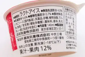 sirabee20240805seven2