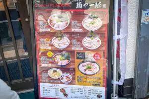 sirabee20240808menyaikkyu8180