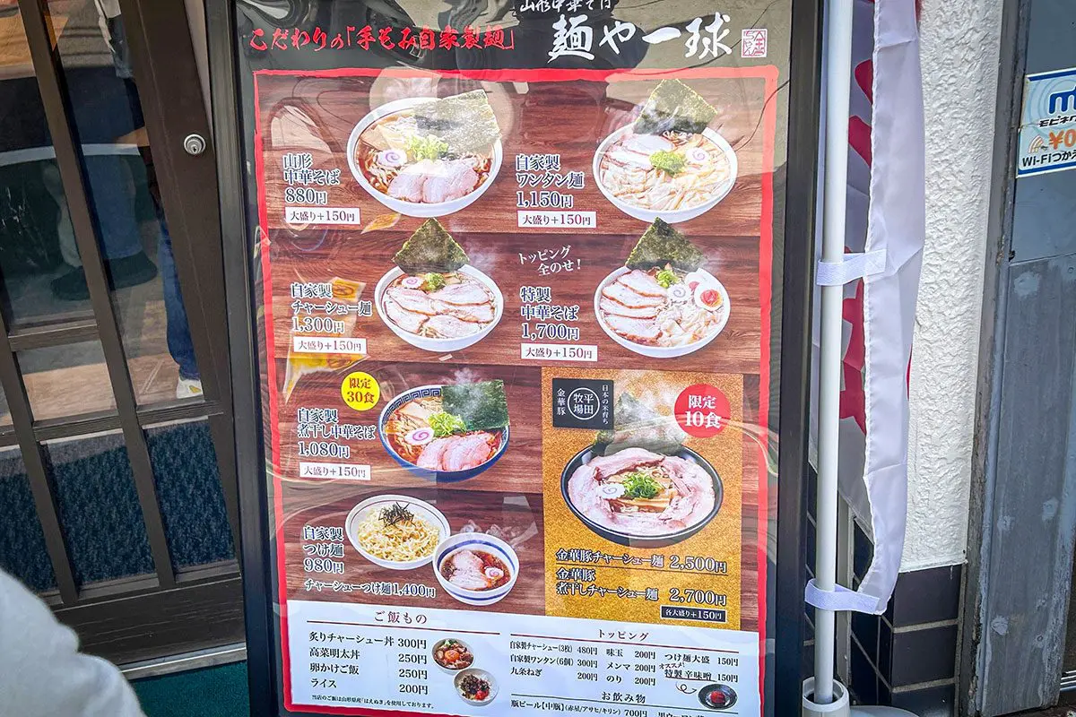 sirabee20240808menyaikkyu8180