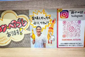 sirabee20240808menyaikkyu8188