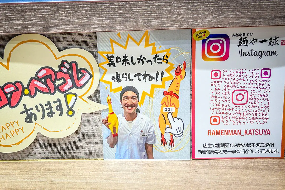 sirabee20240808menyaikkyu8188