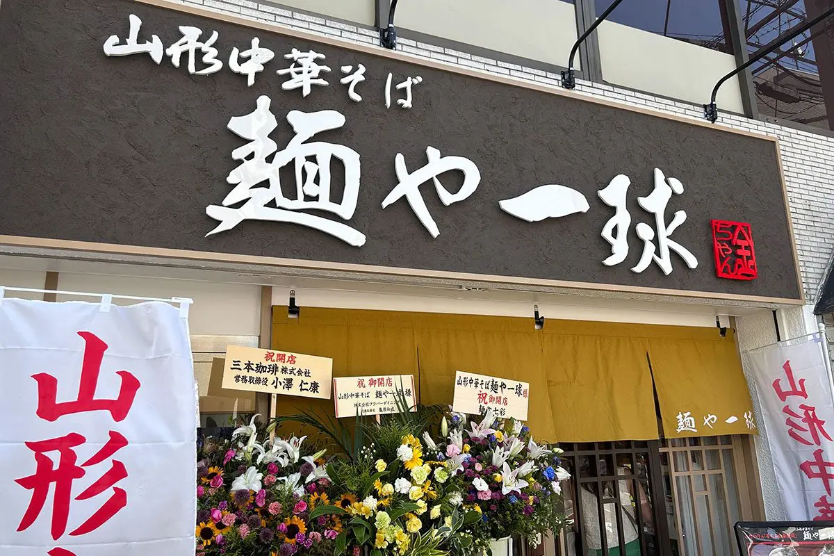 sirabee20240808menyaikkyu8201