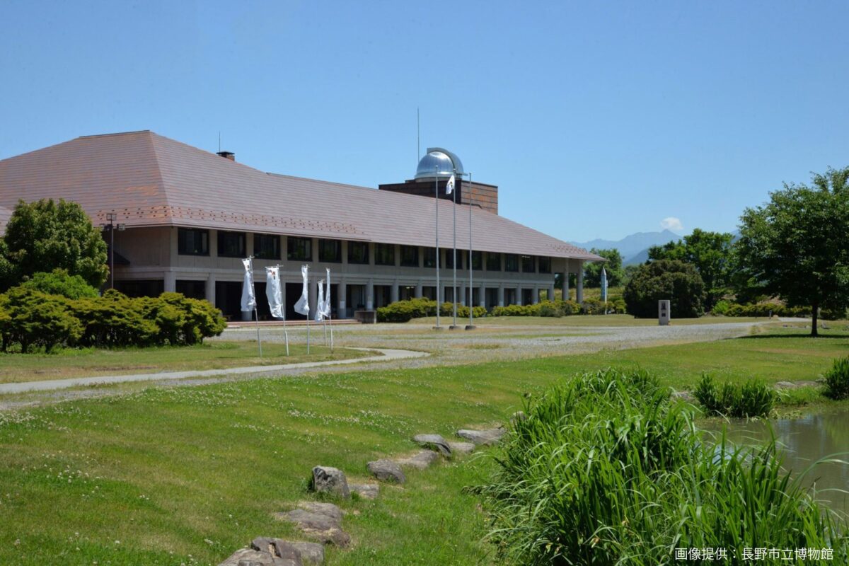 長野市立博物館