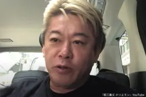 堀江貴文氏、中丸雄一のアパホテル密会に言及　週刊誌が暴露した素行に「執着心やばい」「そりゃ撮られる」