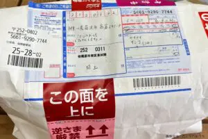 匿名で届いた謎の小箱、酷すぎる中身にゾッとした　「あり得ない」と怒りの声噴出