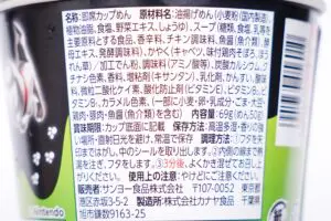 sirabee20240819cupnoodle_5