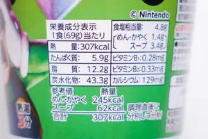 sirabee20240819cupnoodle_7