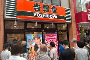 sirabee20240820yoshinoya8303