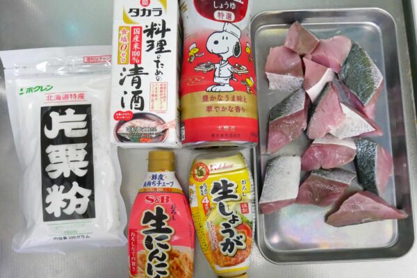 やす子・ぶりの竜田揚げ