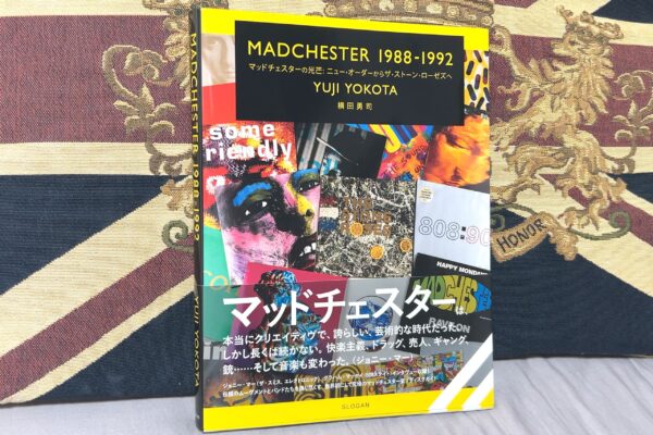 マッドチェスターの光芒: ニュー・オーダーからザ・ストーン・ローゼズへ MADCHESTER 1988-1992