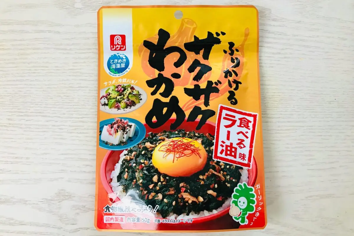 sirabee20240831zakuzakuwakame1