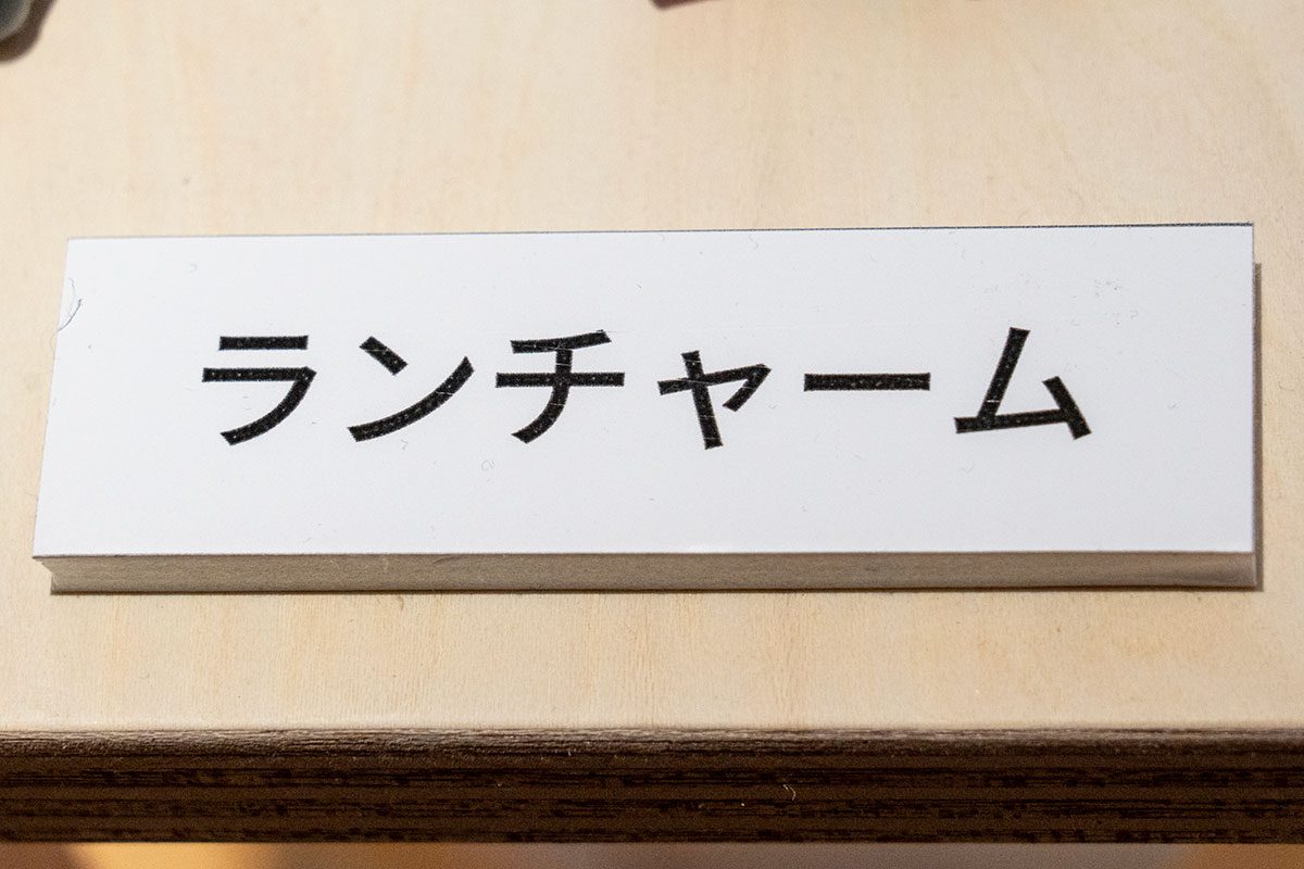 名前のわからないもの展（メルカリ）