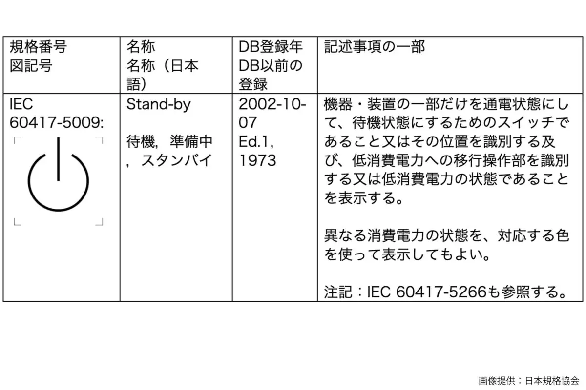 sirabee20240904switch3