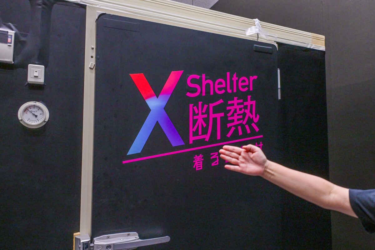 ワークマン XShelter