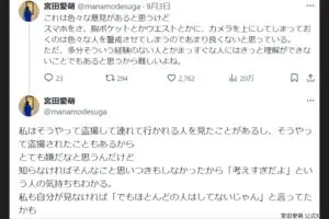 元日向坂46メンバー、過去の盗撮被害を告白　「連れて行かれる人見たことあるし…」