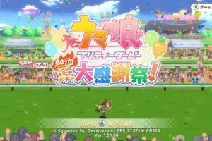 「くにおくん」大好きVTuberがウマ娘のドット絵アクションゲーム『ウマ娘 熱血ハチャメチャ大感謝祭』をガチレビューします