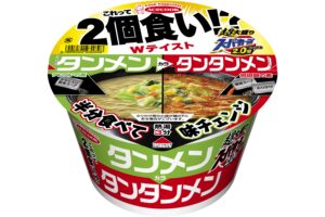 エースコック、新作カップ麺は“1個で2個分”楽しめる　「めちゃ食べたい」「何だこれ…」