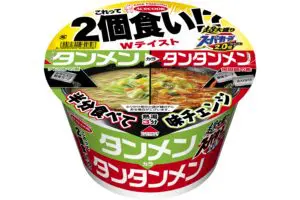 エースコック、新作カップ麺は“1個で2個分”楽しめる　「めちゃ食べたい」「何だこれ…」