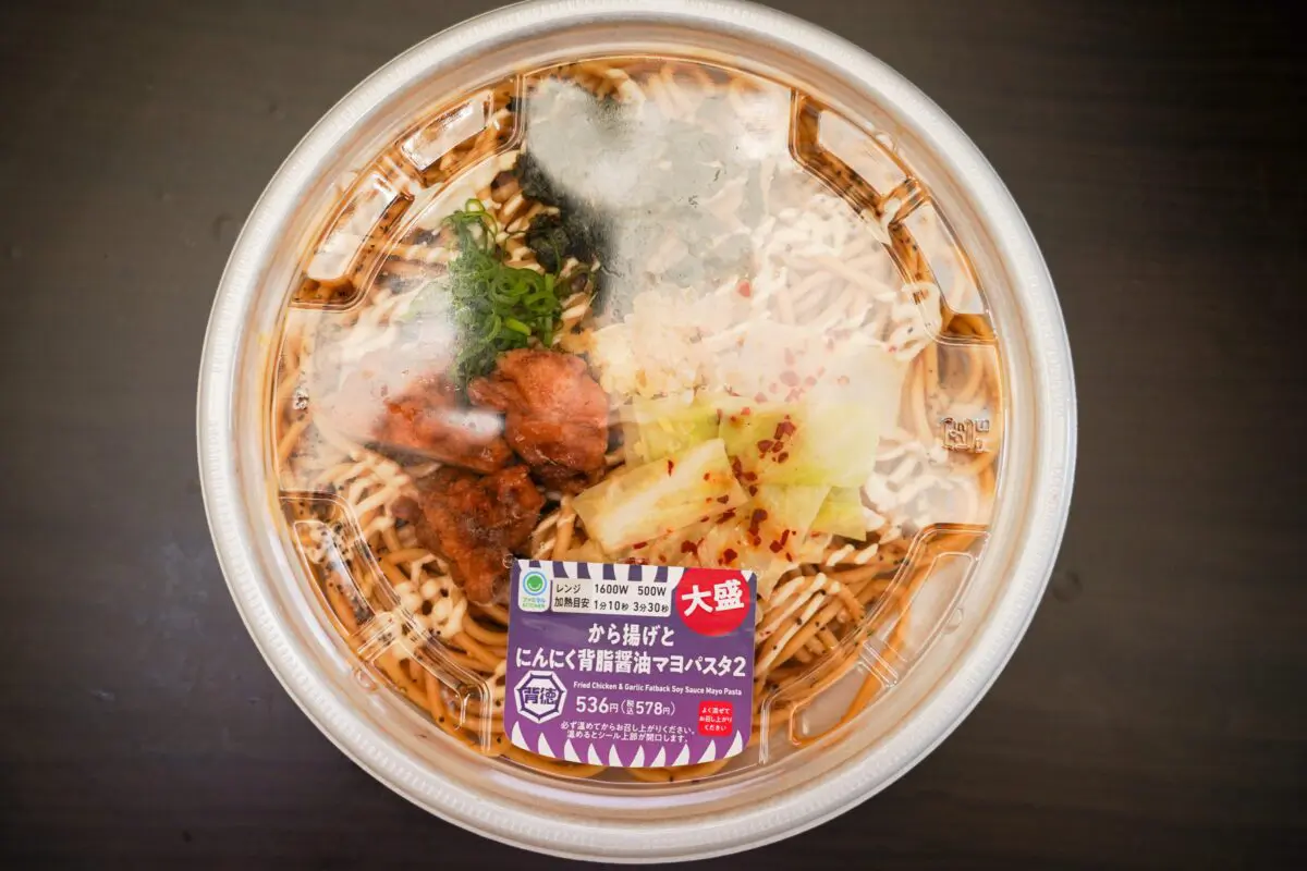 sirabee20240917famima_10