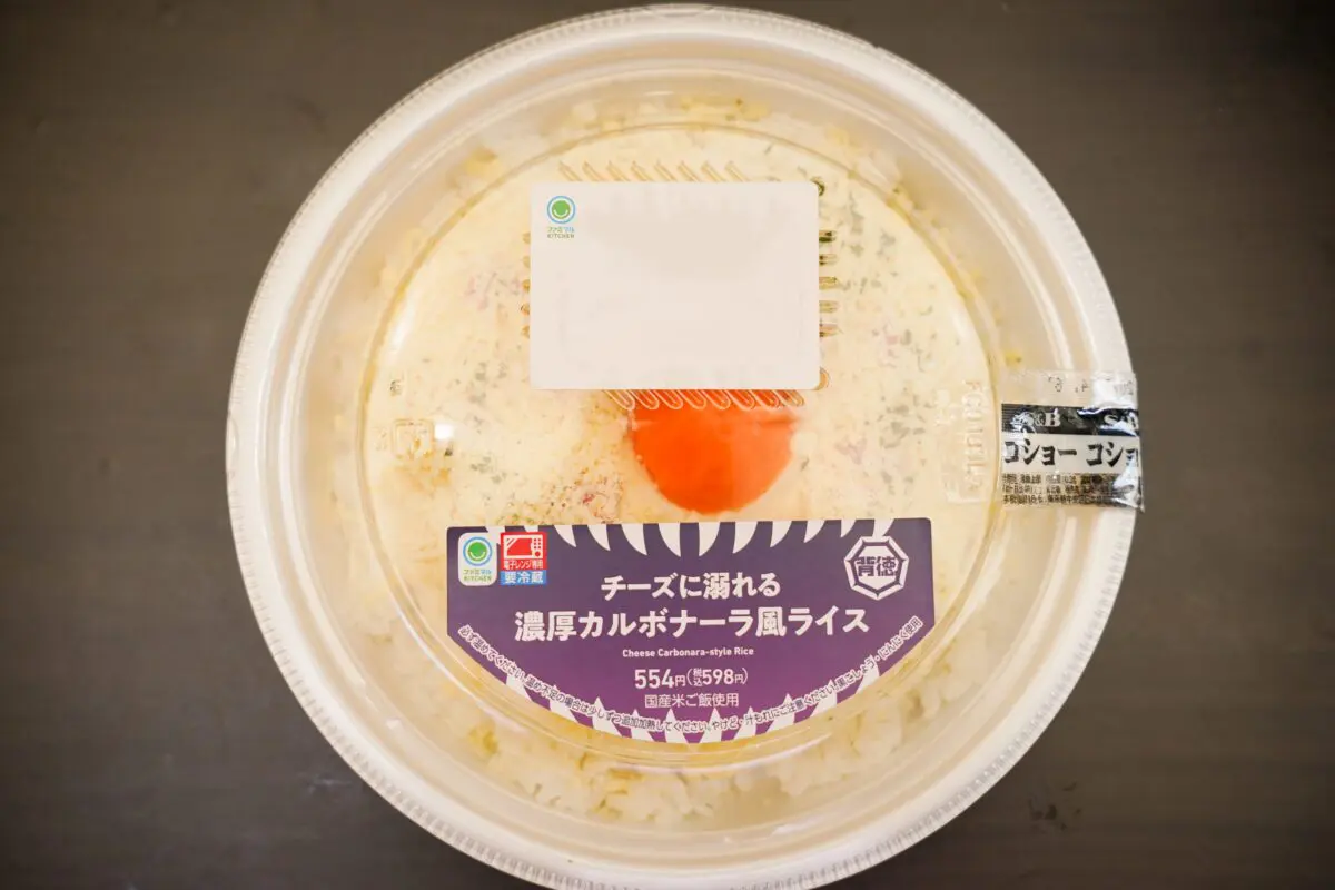 sirabee20240917famima_9