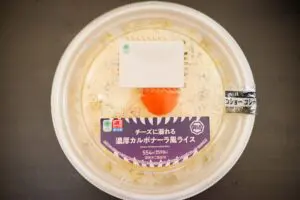 sirabee20240917famima_9